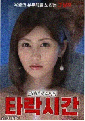 百闻影视纪录片频道封面图